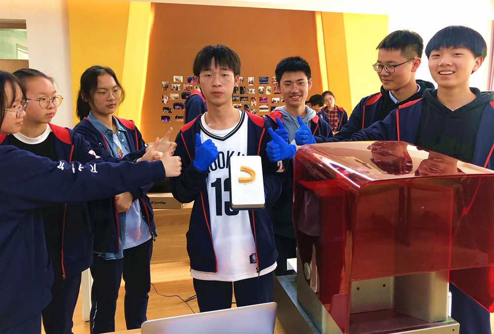 乘科學(xué)之風(fēng)，破未來之浪——3D打印公益校園行_浙江迅實科技有限公司_550128234.jpeg